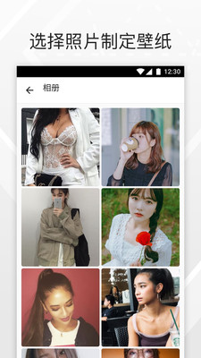 微信透明壁纸图3