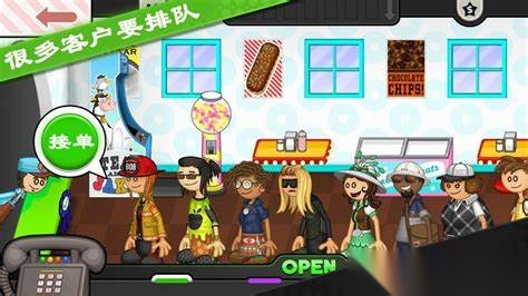 老爹甜甜圈店ToGo图3