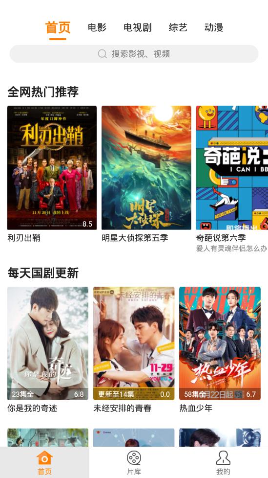 纯粹追剧app最新版图1