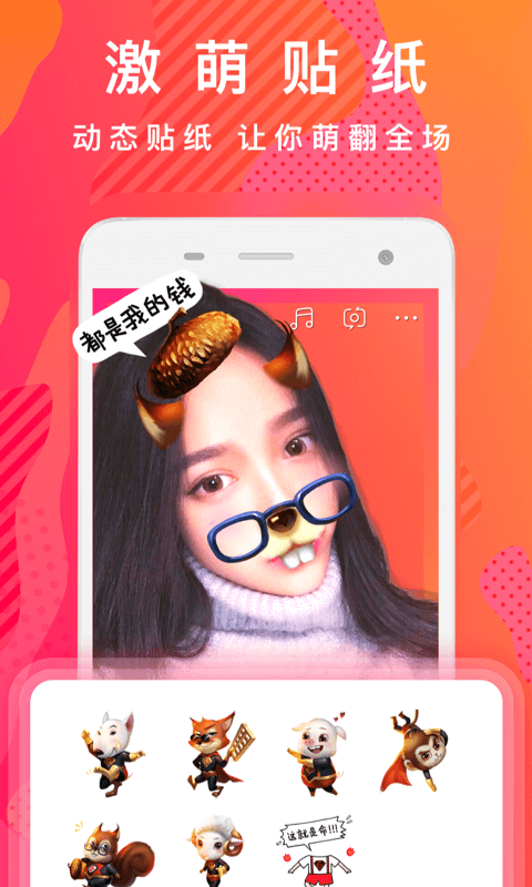 火山小视频官网app下载安装  v12.7.0图3