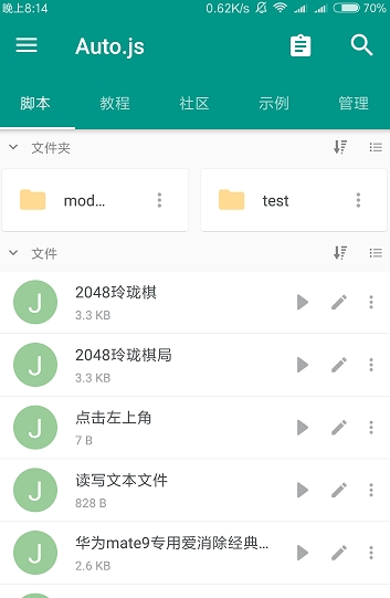 全能挂机赚钱版图2