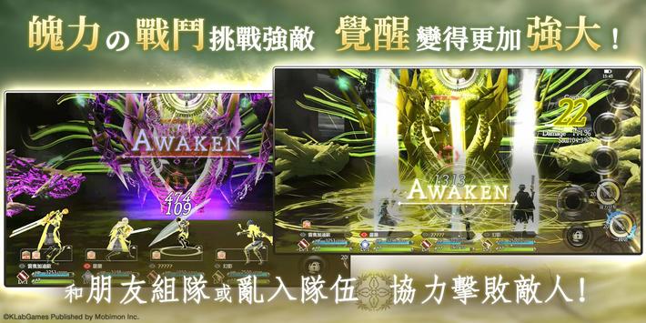 灾祸真实旧都大火篇图2