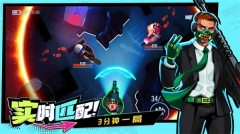 雷霆小分队内购版图2