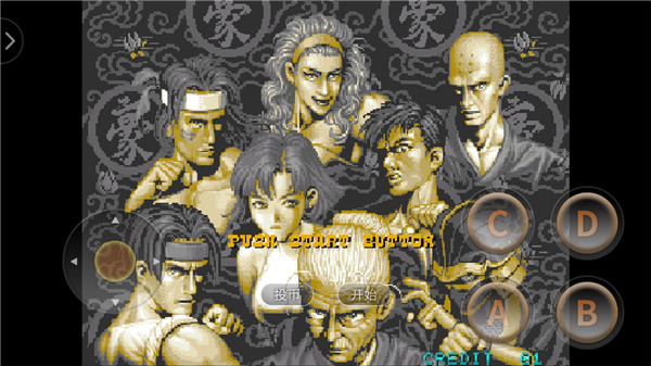 豪血寺一族单机版图3