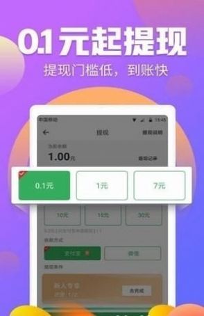 爱佣抢单app图1