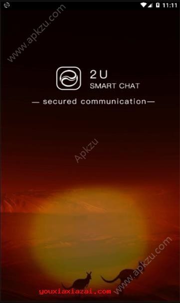 2u服务器支付app最新版下载  v4.0.6图2