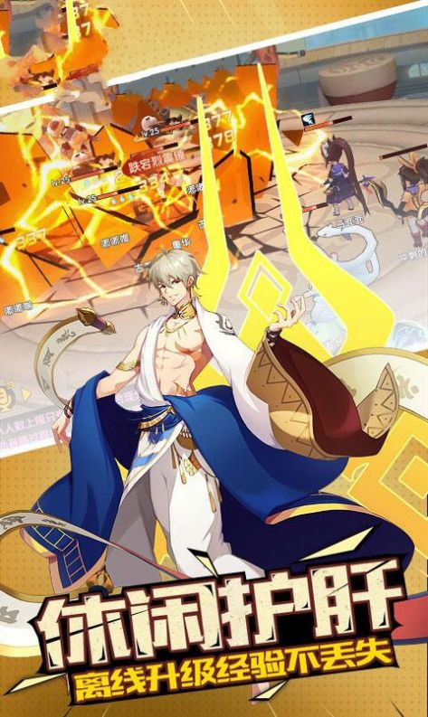 王者英雄录官方最新版游戏 v1.0图1