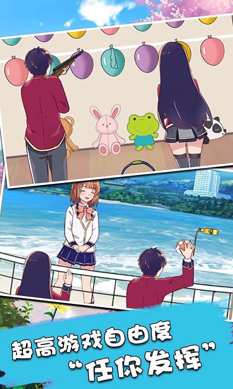 樱花校园模拟器2022内置MOD菜单中文版游戏  v1.039.07图2