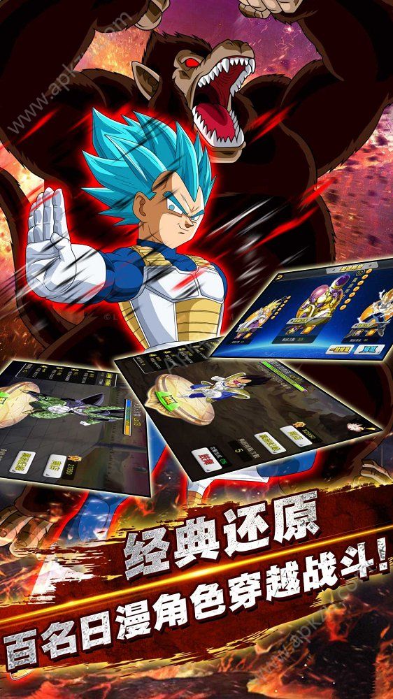 第七宇宙手游官方最新版  v1.3.3图1