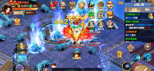 莽荒修仙录手游图1