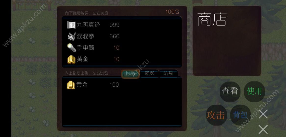 迹逆抬枚破解版图3