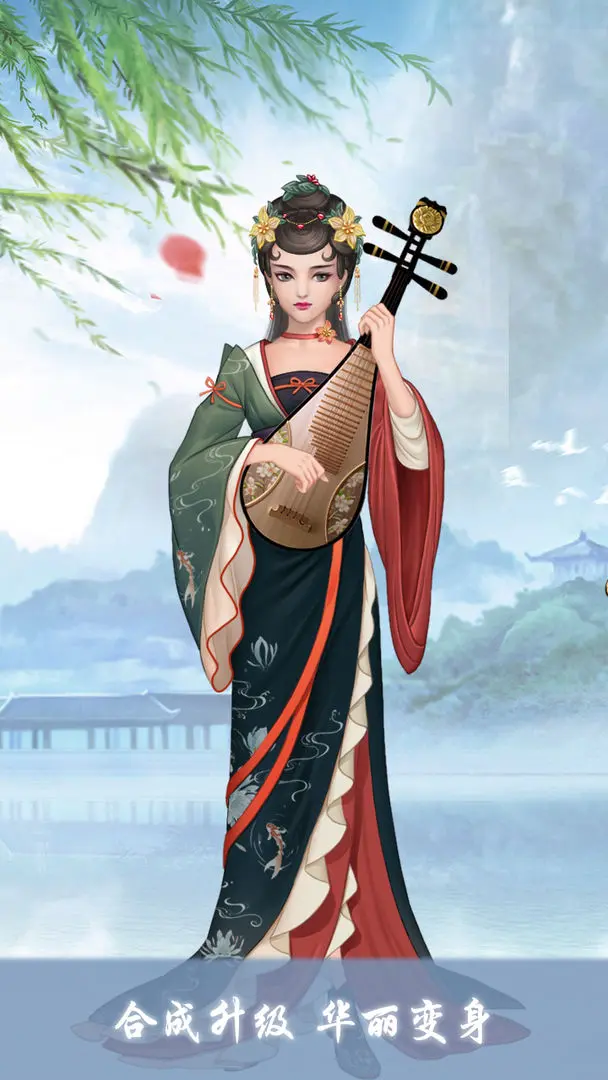 女帝成长计划图3