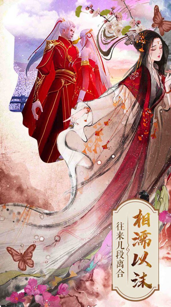 凡天剑帝手游图2