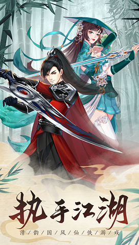 西游原来我是大圣人免费图2