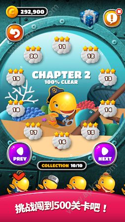 好多鱼泡泡射击游戏图2