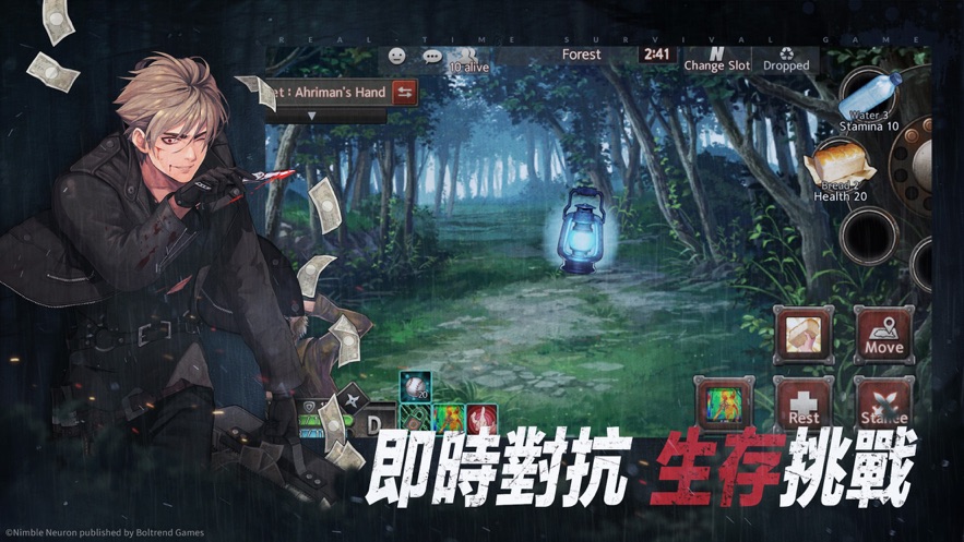 黑色幸存者RE手游图5