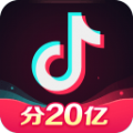 2021抖音分20亿