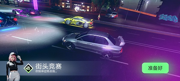 涡轮龙卷风手游正版图2