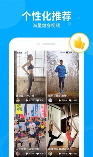 多多步走路app软件下载安装  v1.4.3图1