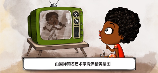 杰出女性游戏图1