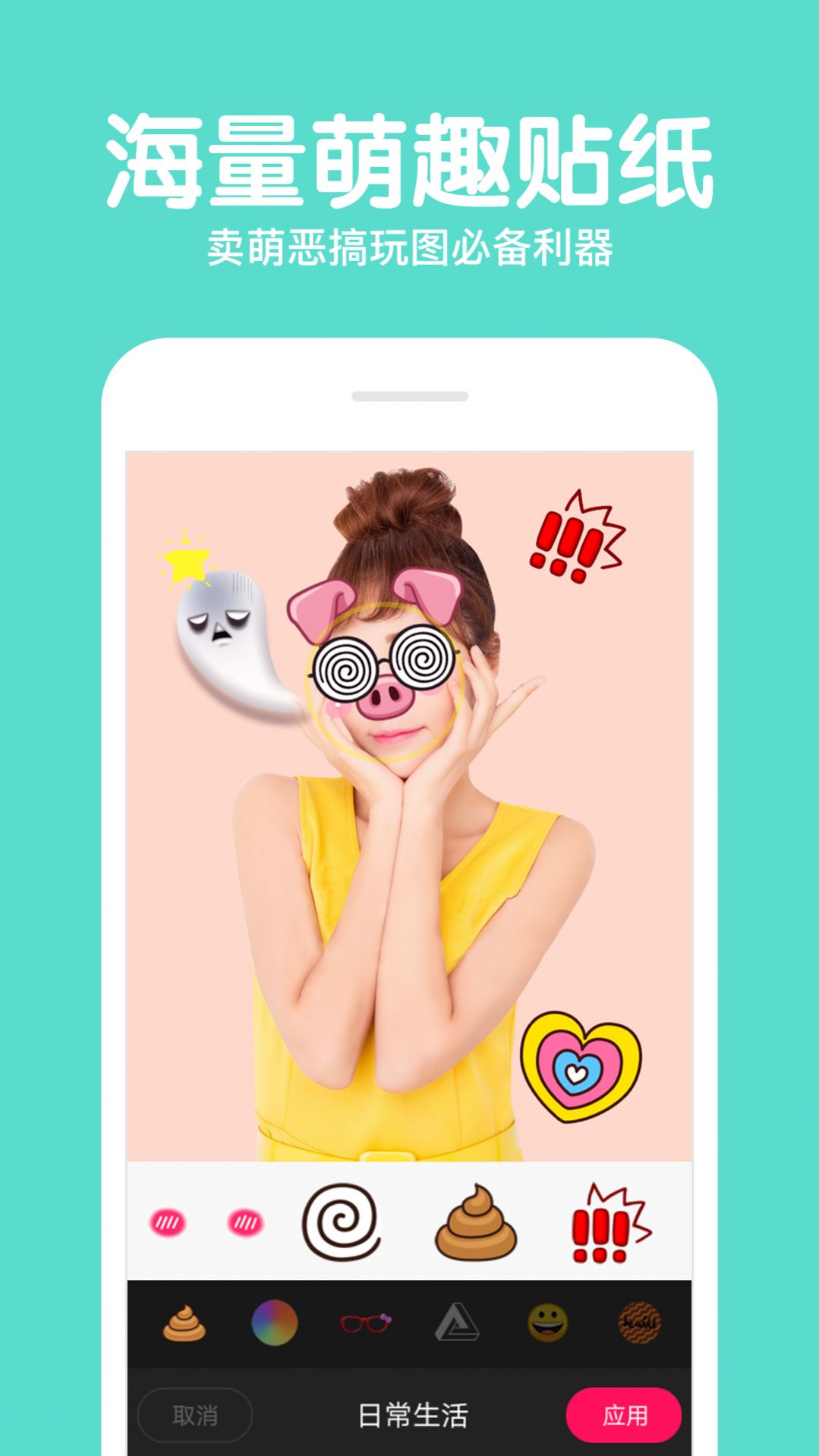 3相机最新版图3