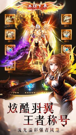 幻兽归来安卓官方正式版  v1.0图3