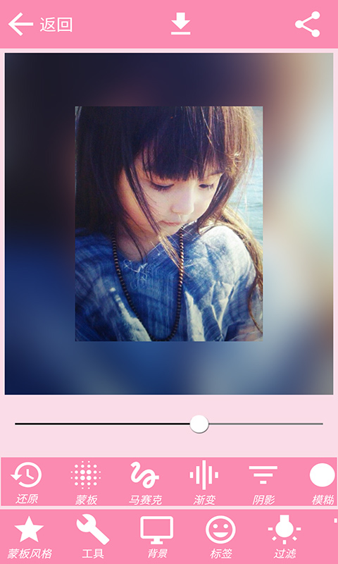 小公主相机APP图3