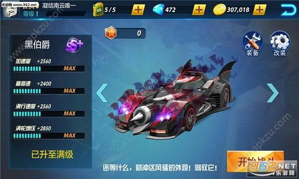我为车狂游戏安卓版下载  v1.3.4图3
