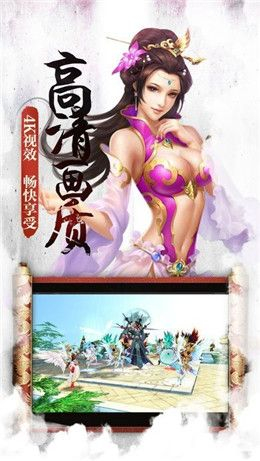 大主宰之青云图1