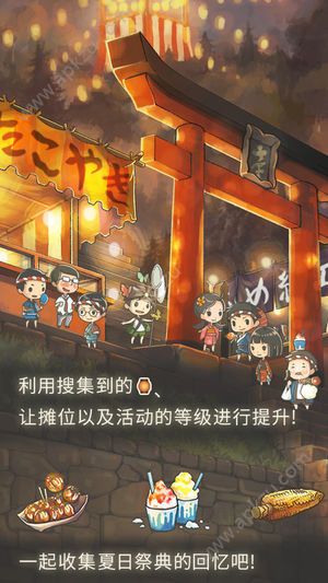 开罗昭和盛夏祭奠故事金币全关卡安卓版  v1.0图3