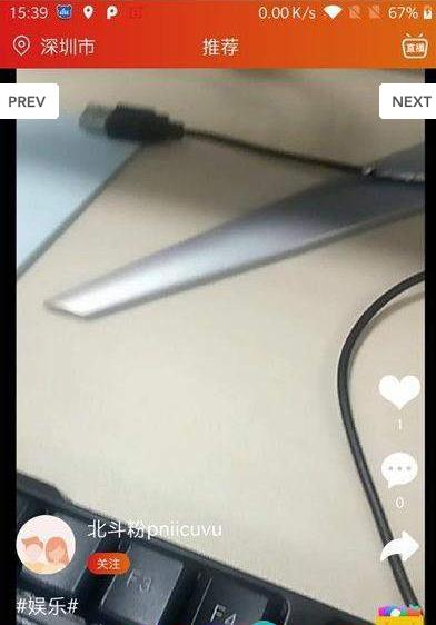 星际短视频app官方软件下载  v1.1.2图1