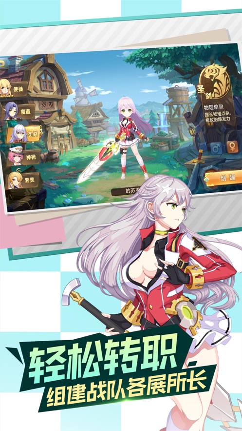 梦幻武神变态版图1