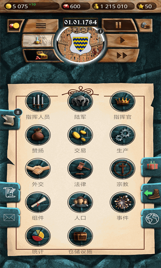 帝国时代1罗马复兴图3