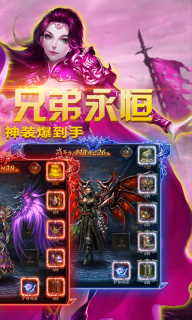 传奇世界变态版图5