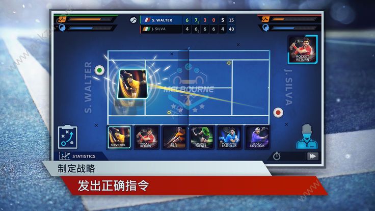 网球经理2019游戏免费安卓版下载  v1.12.4128图2