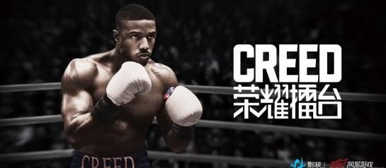 网易CREED荣耀擂台游戏官方公测版图片1