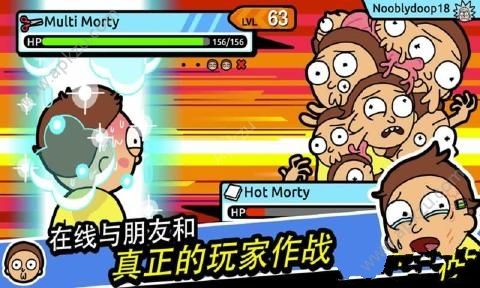 口袋莫帝金币中文安卓版（Pocket Mortys）  v3.11图2