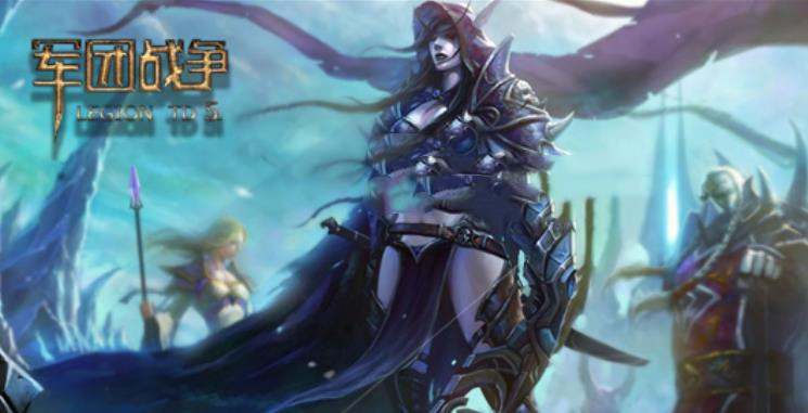 军团战争5攻略版图2