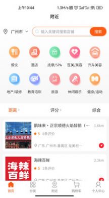 小二会员app官方最新版下载  v1.1.25图1