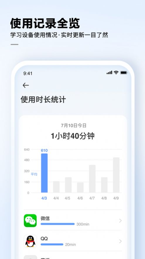 讯飞AI学APP最新手机版  v2.0.2.1342图2