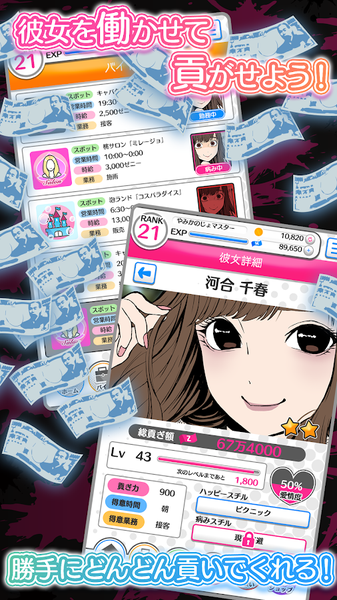 恋爱模拟器城镇游戏图3