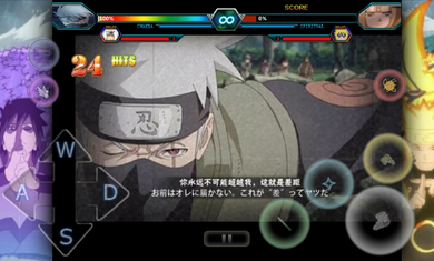 死神VS火影金鸣改版本手机版下载  v金鸣改图3