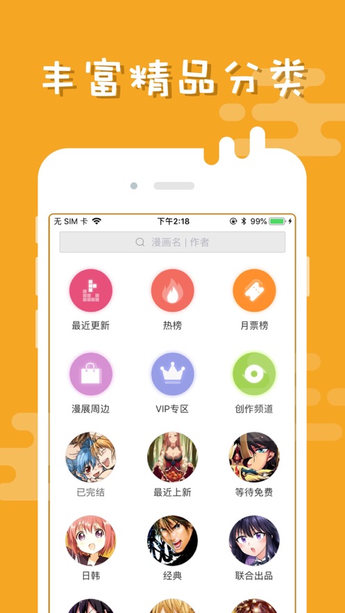 acg绅士宝库解压码图2