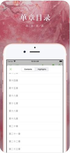 梦回大清后宫宫斗日记app图2