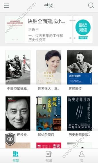 2018卡尔马克思杯题库图1