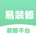 易装修app