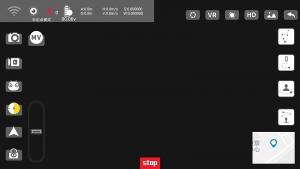 LuLa RC 无人机设置app图3