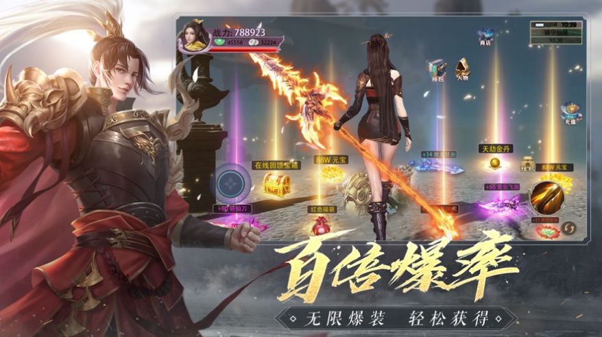 墨香绘卷手游图2