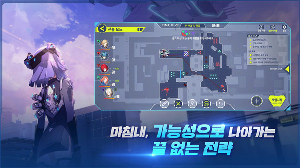 封印者RT New Order游戏手机版图2