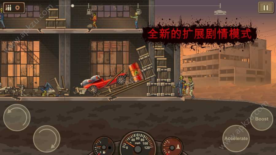战车撞僵尸2安卓金币中文版 v1.3图2